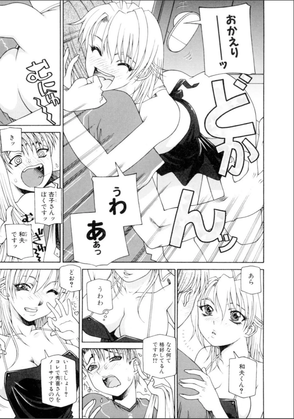 sample 7
