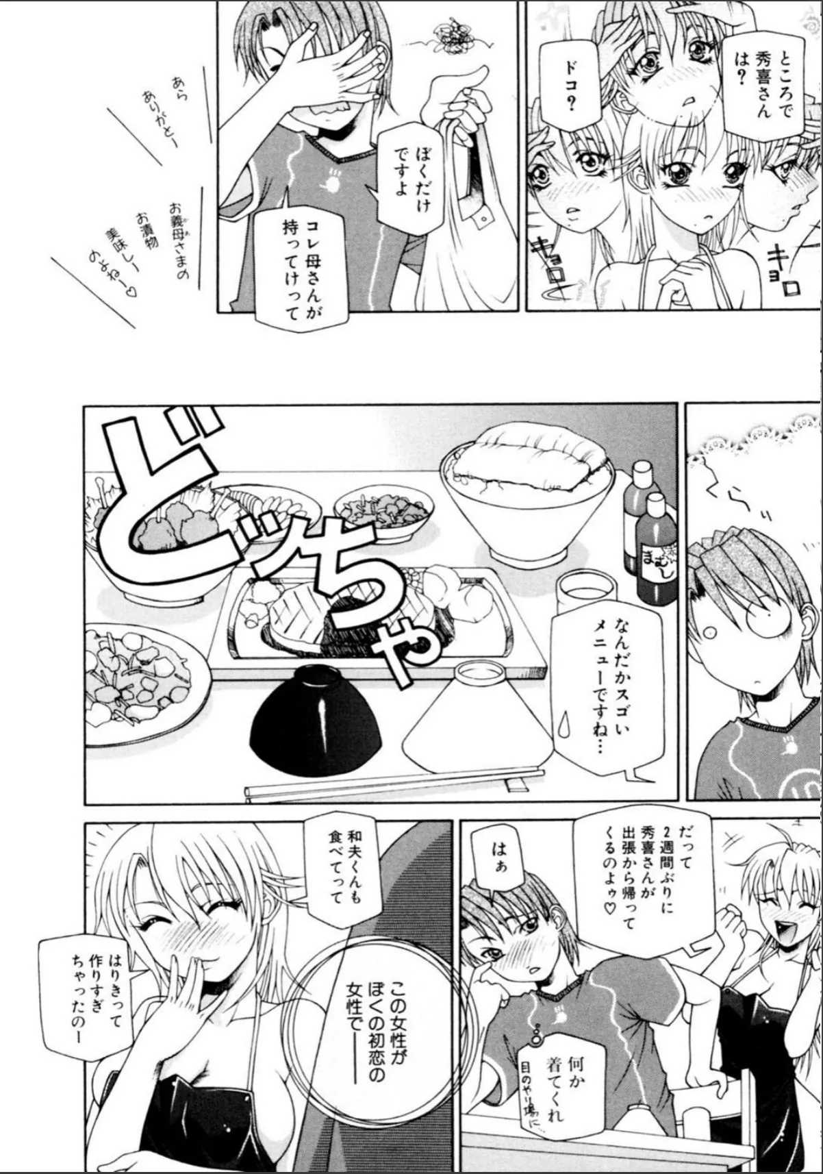 sample 8
