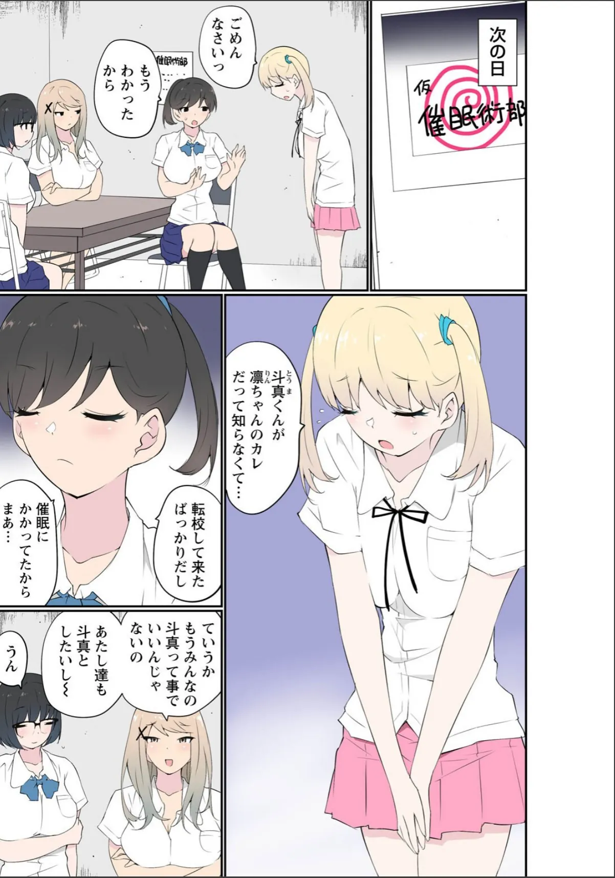 sample 3