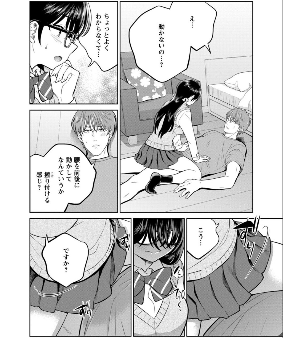 sample 4