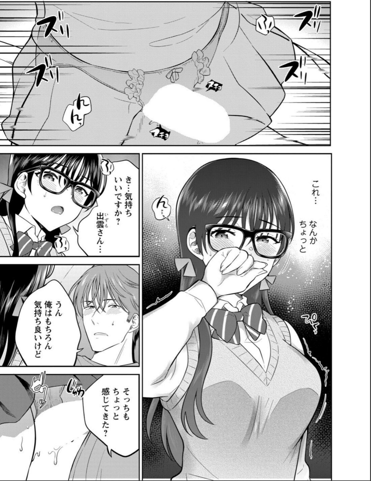 sample 5