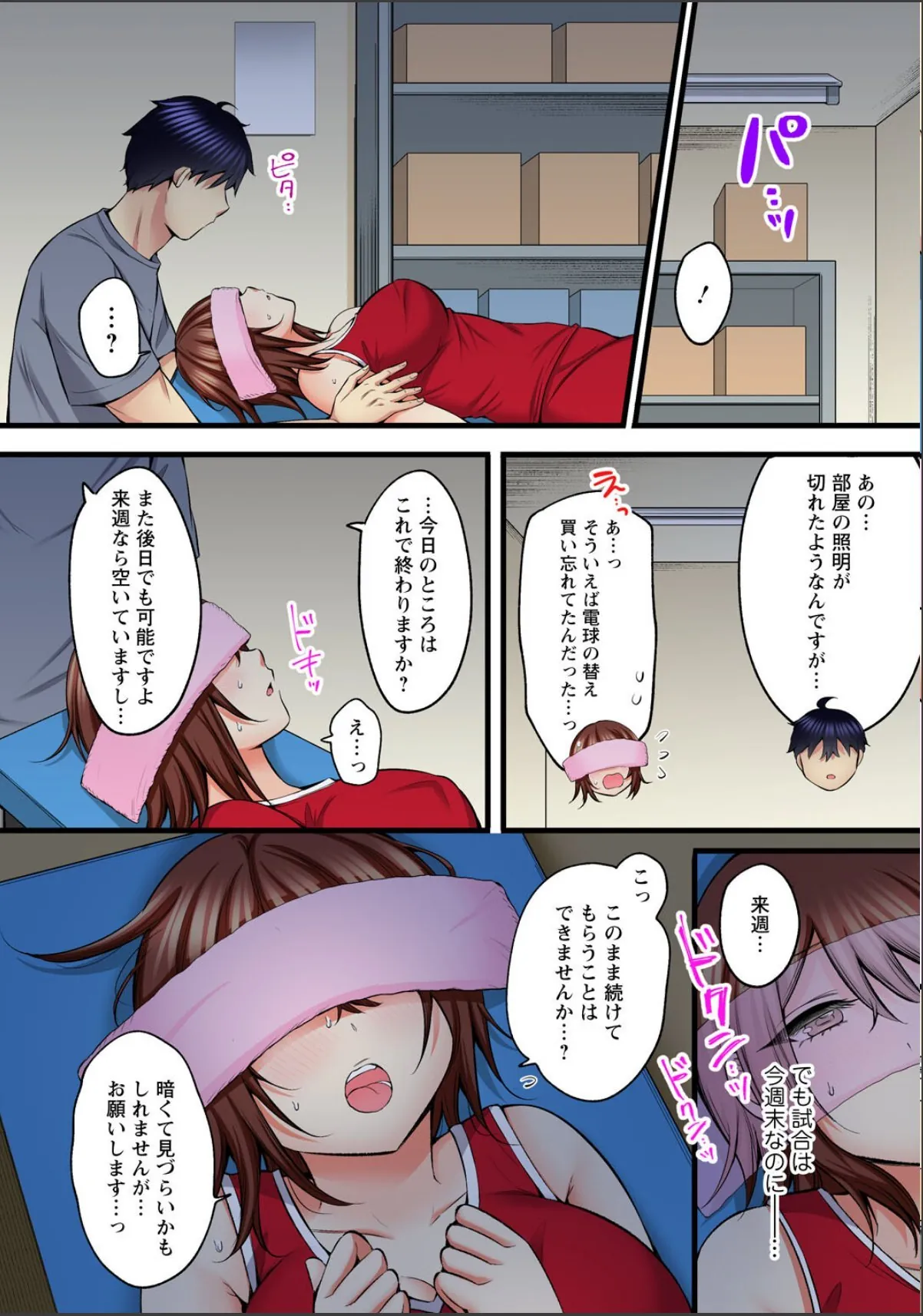 sample 12
