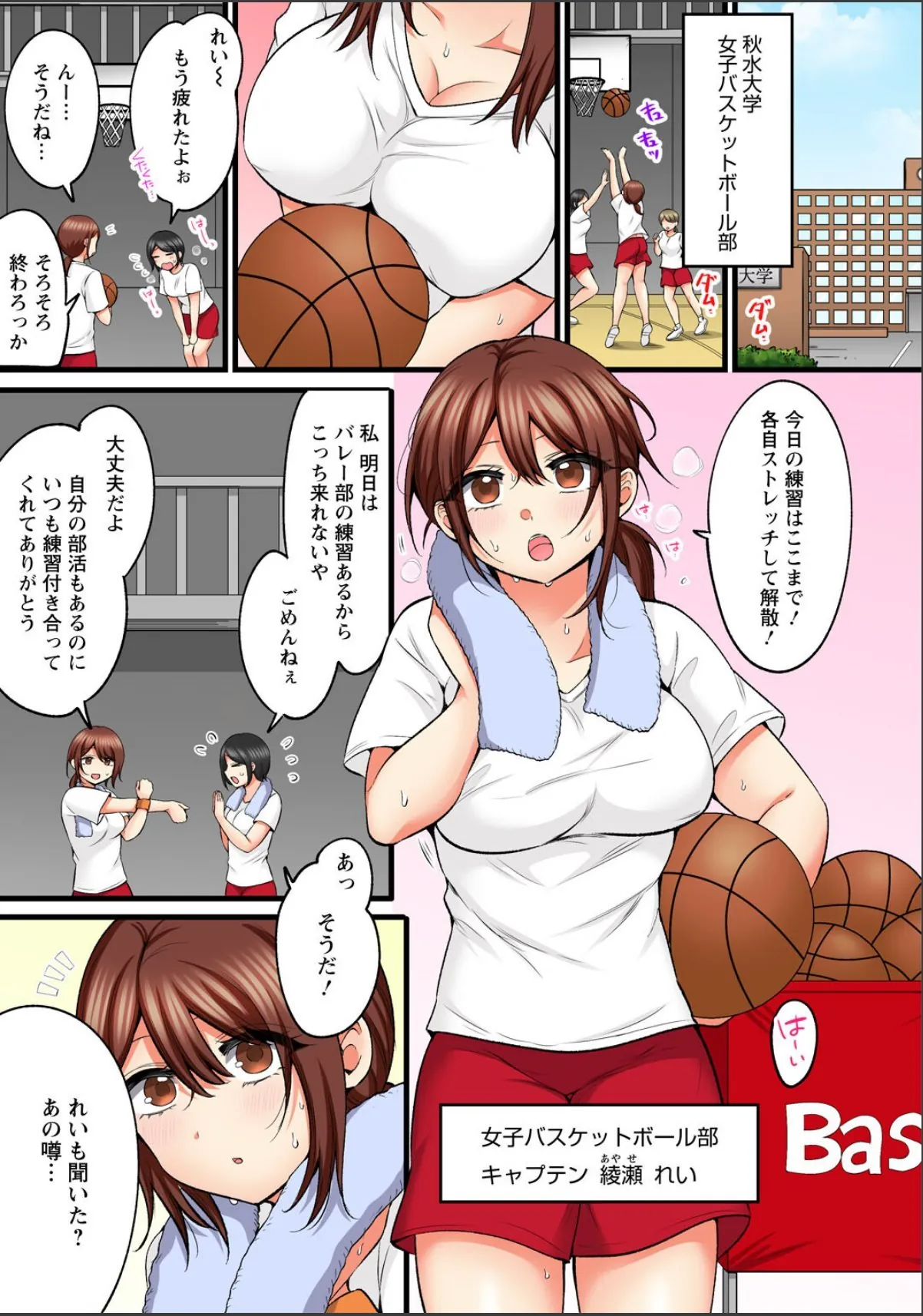sample 3