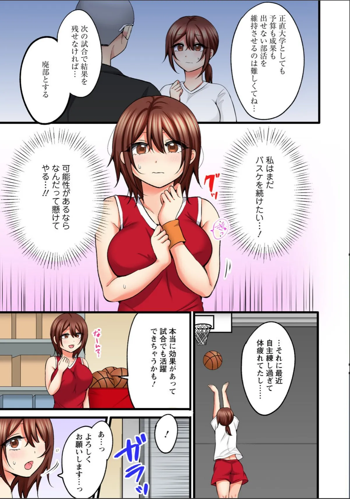 sample 7