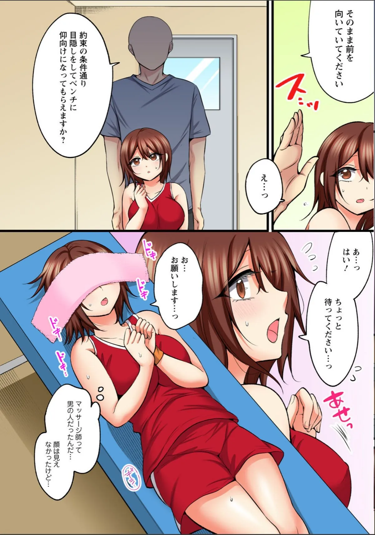 sample 8