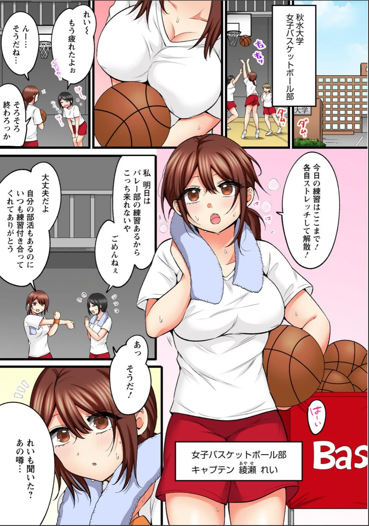 sample 3