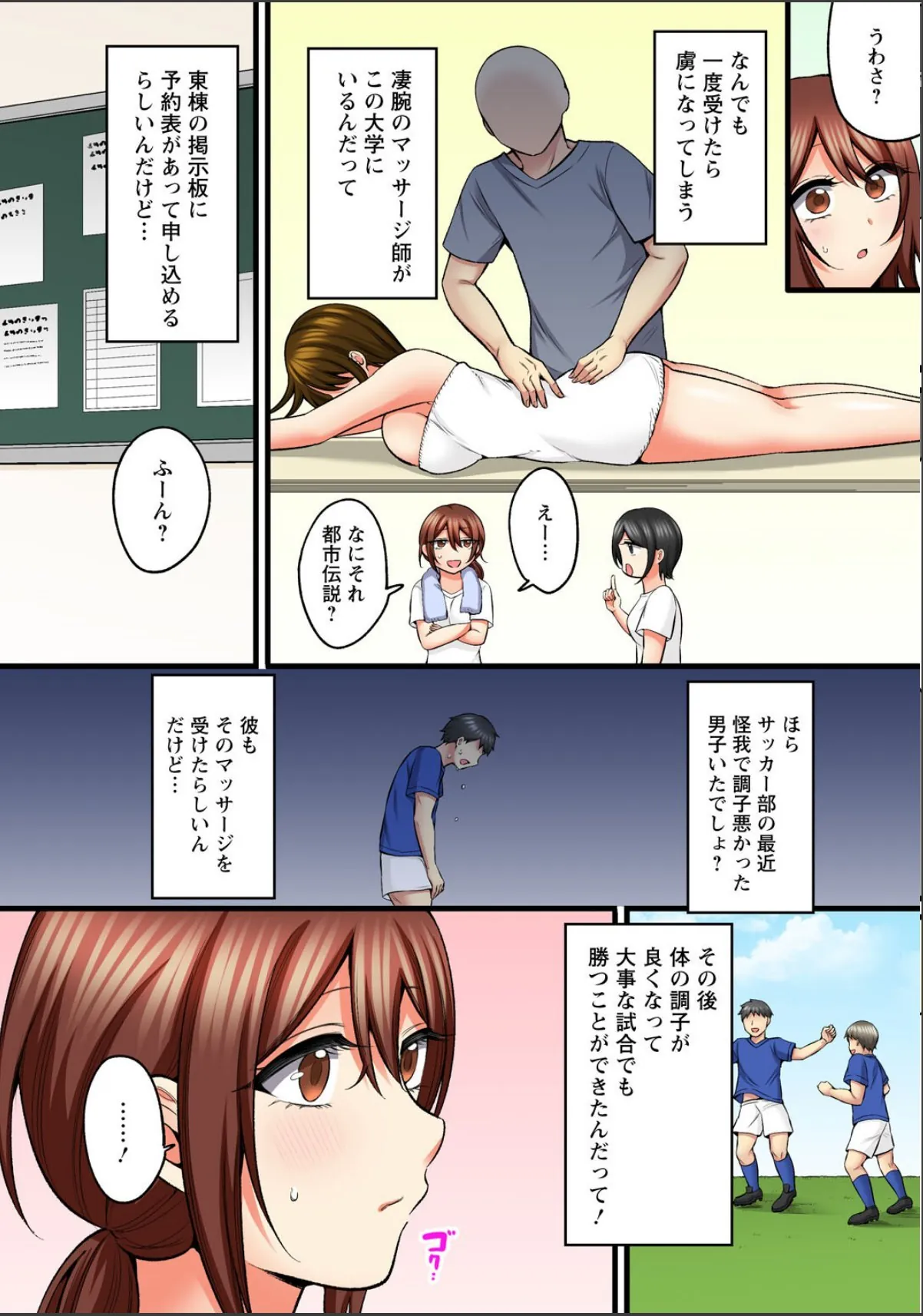 sample 4