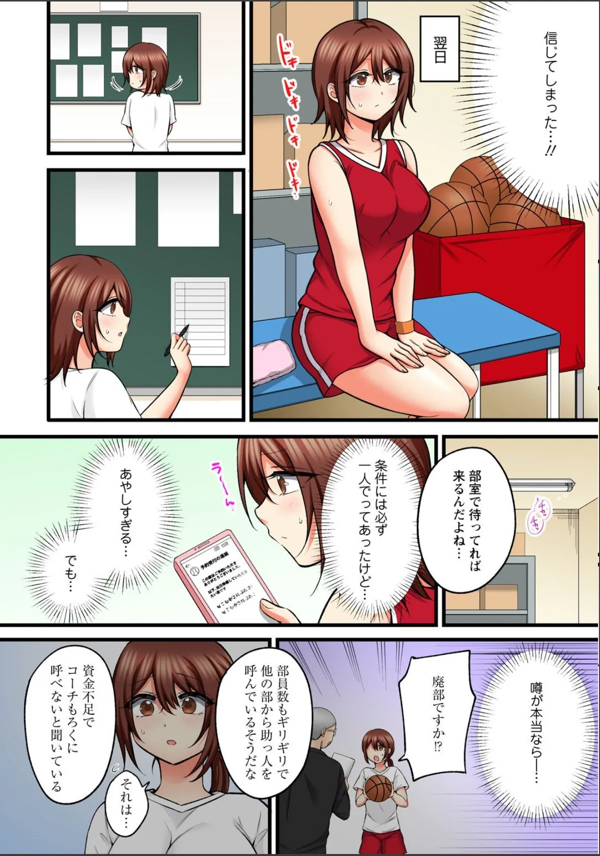 sample 6