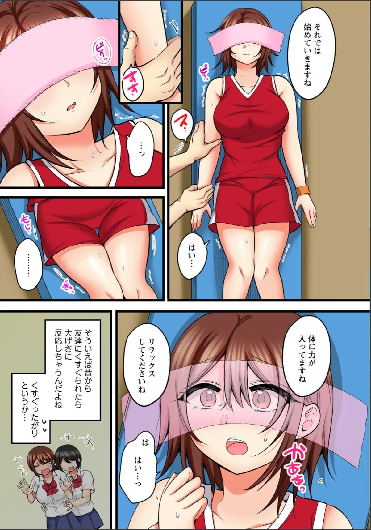 sample 9