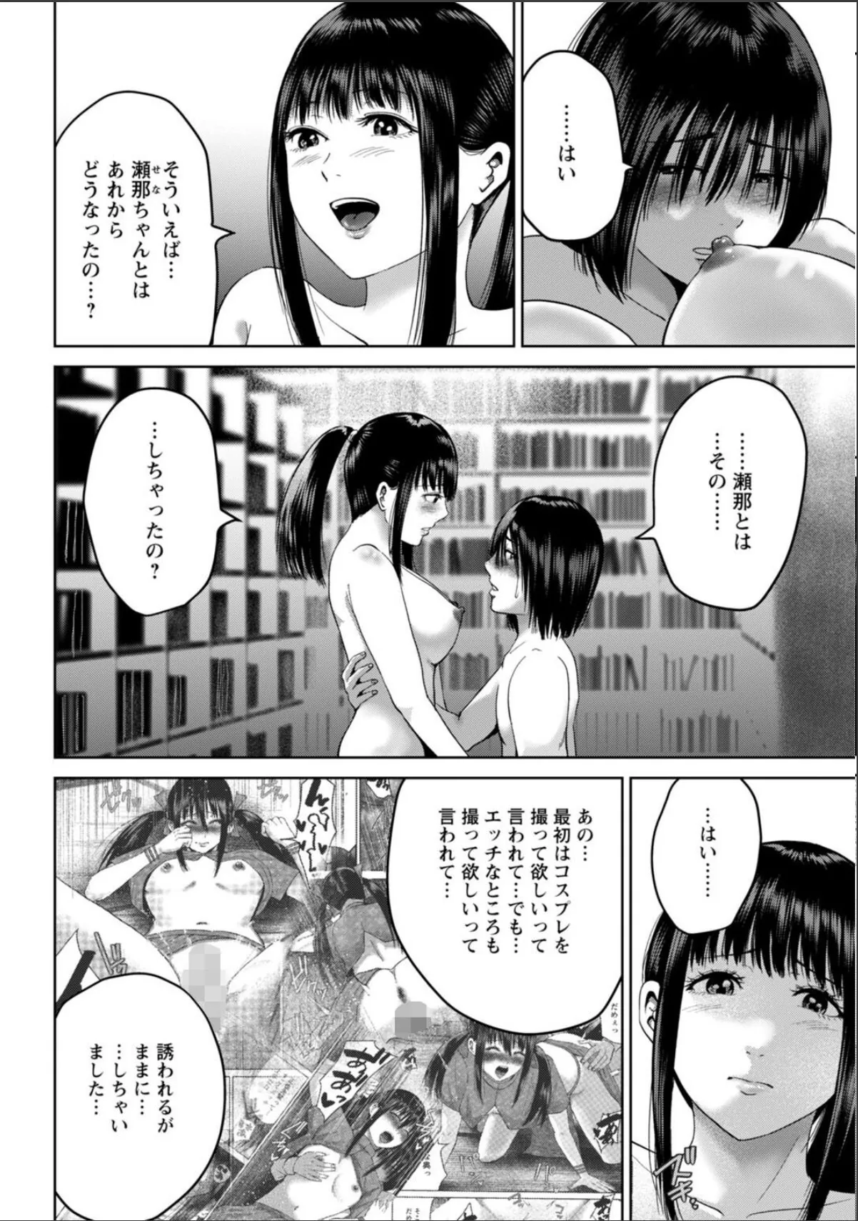 sample 12