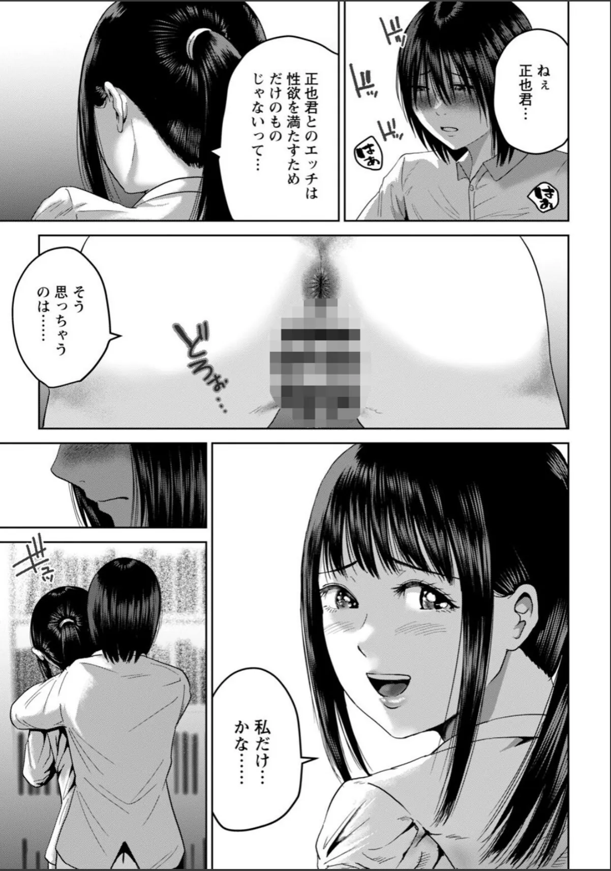 sample 9