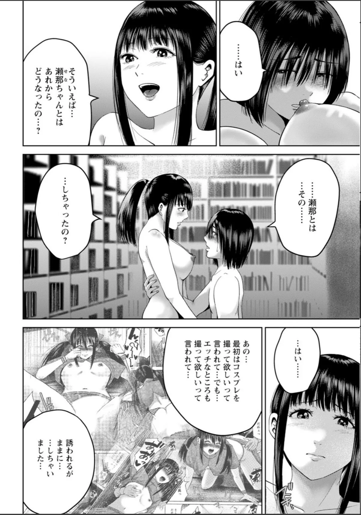 sample 12