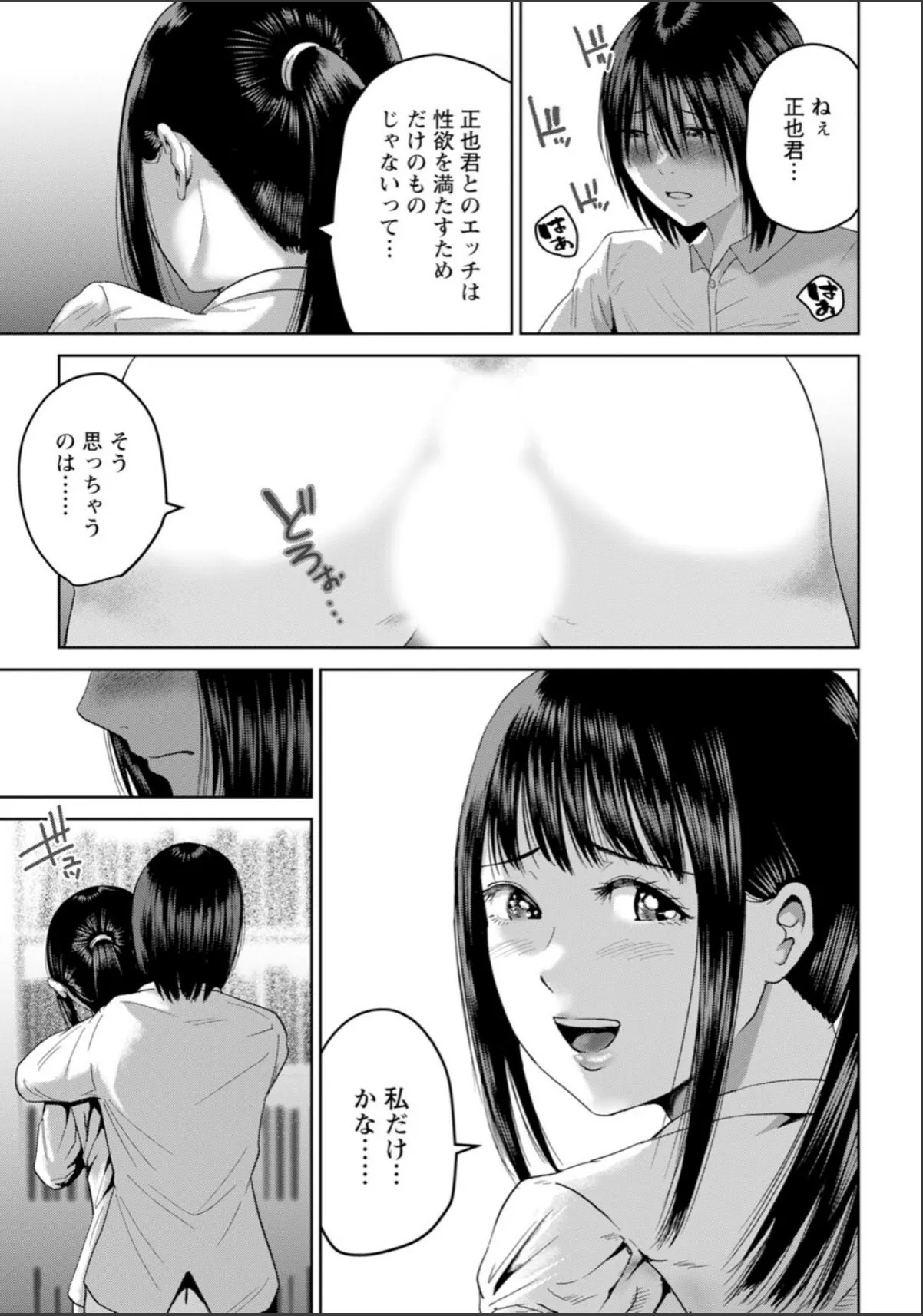 sample 9