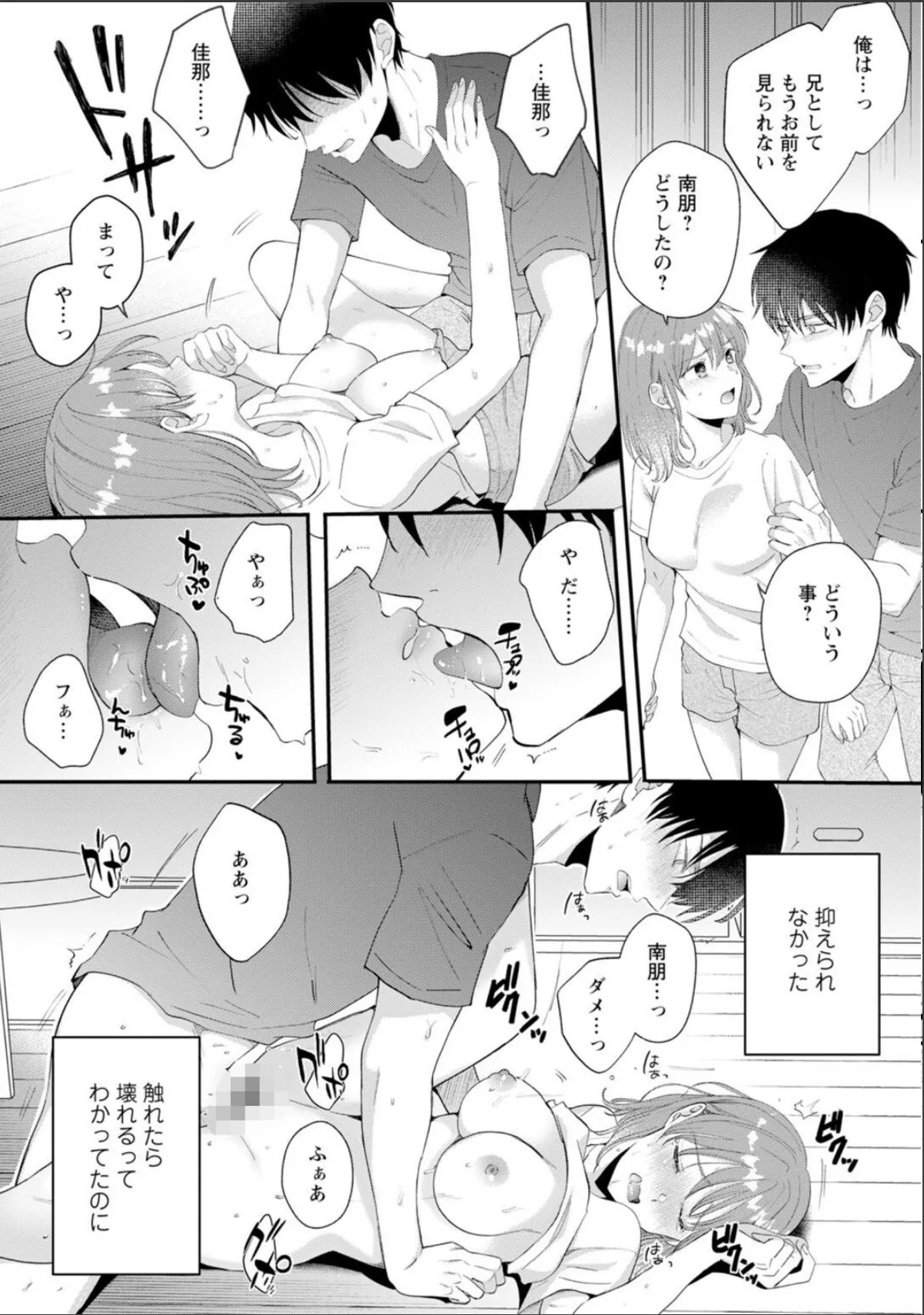 sample 10