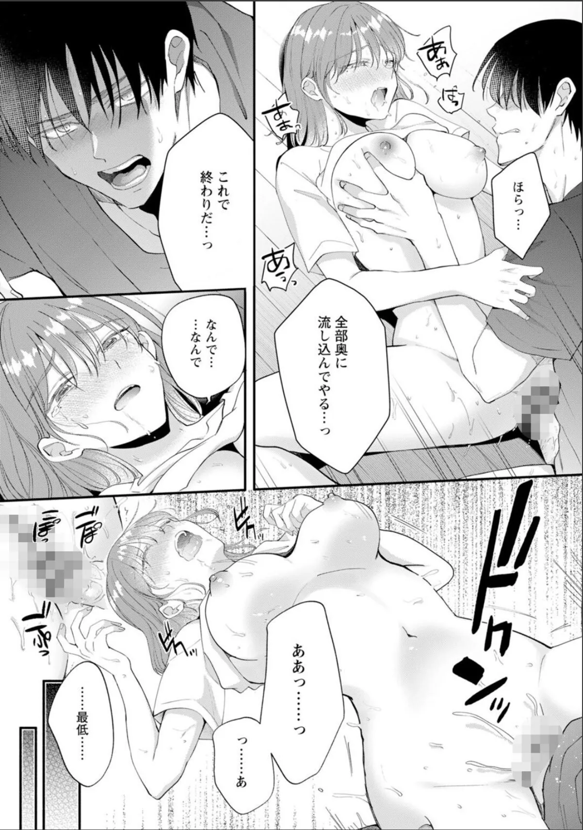 sample 4