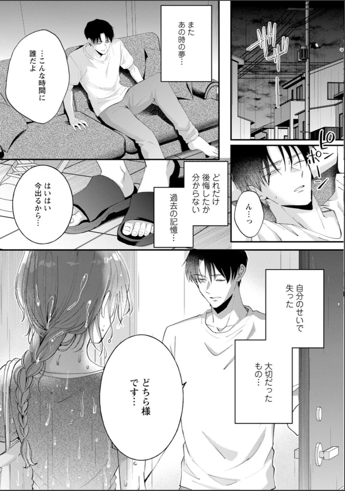 sample 5