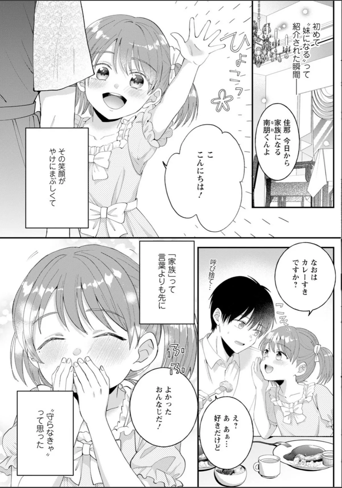 sample 8