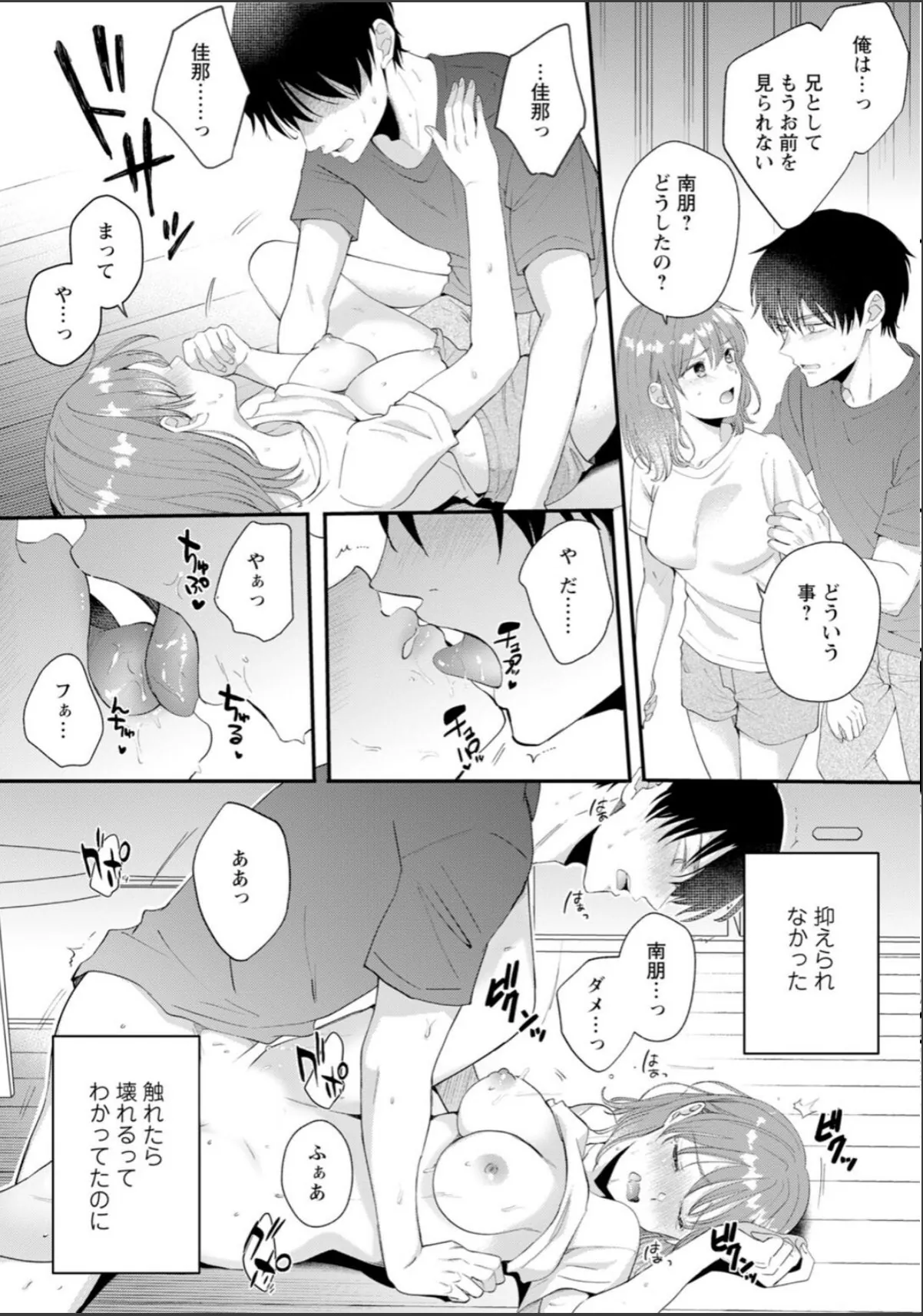 sample 10