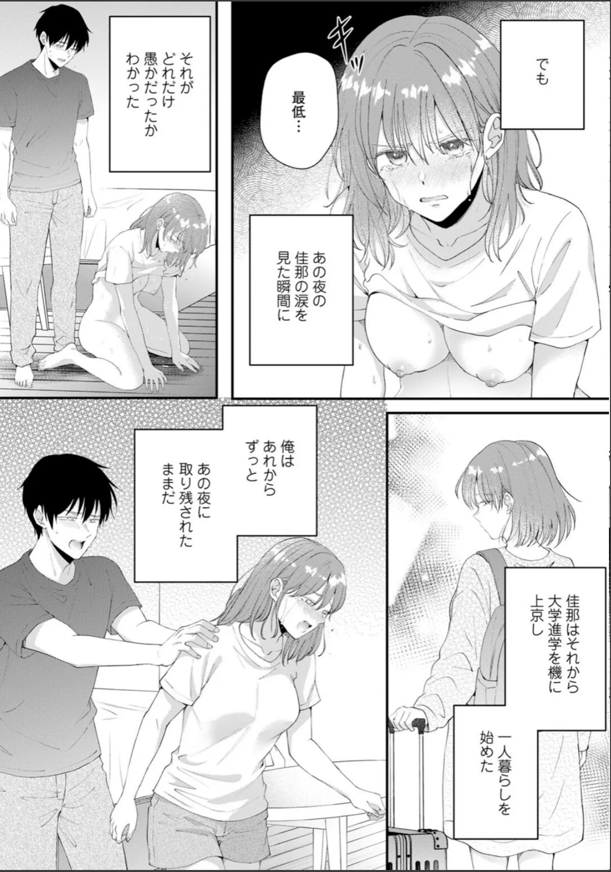 sample 12