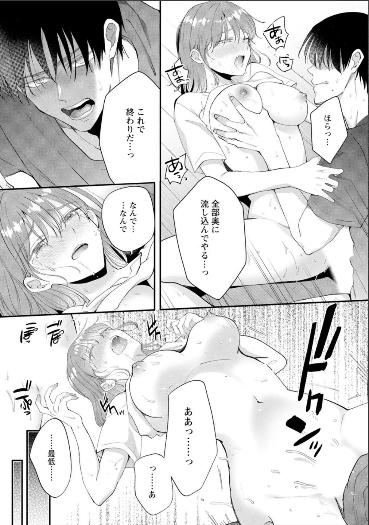 sample 4
