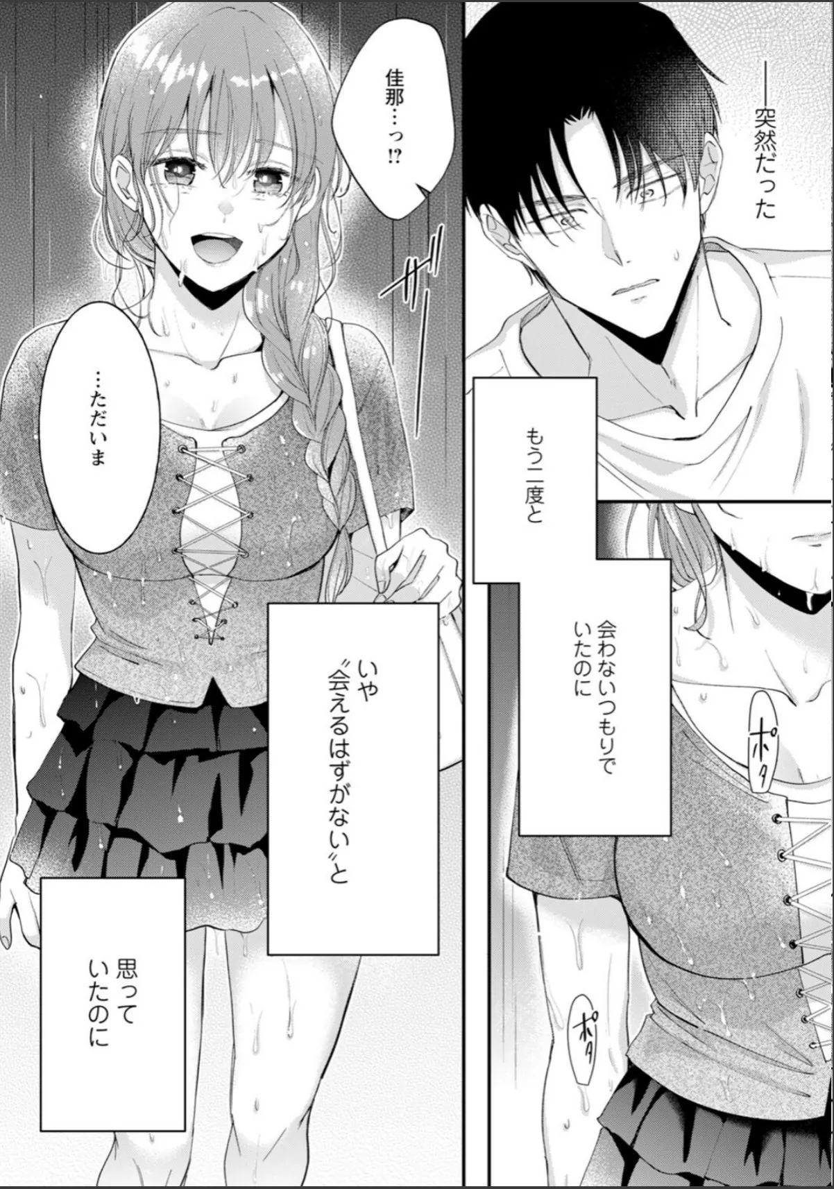 sample 6