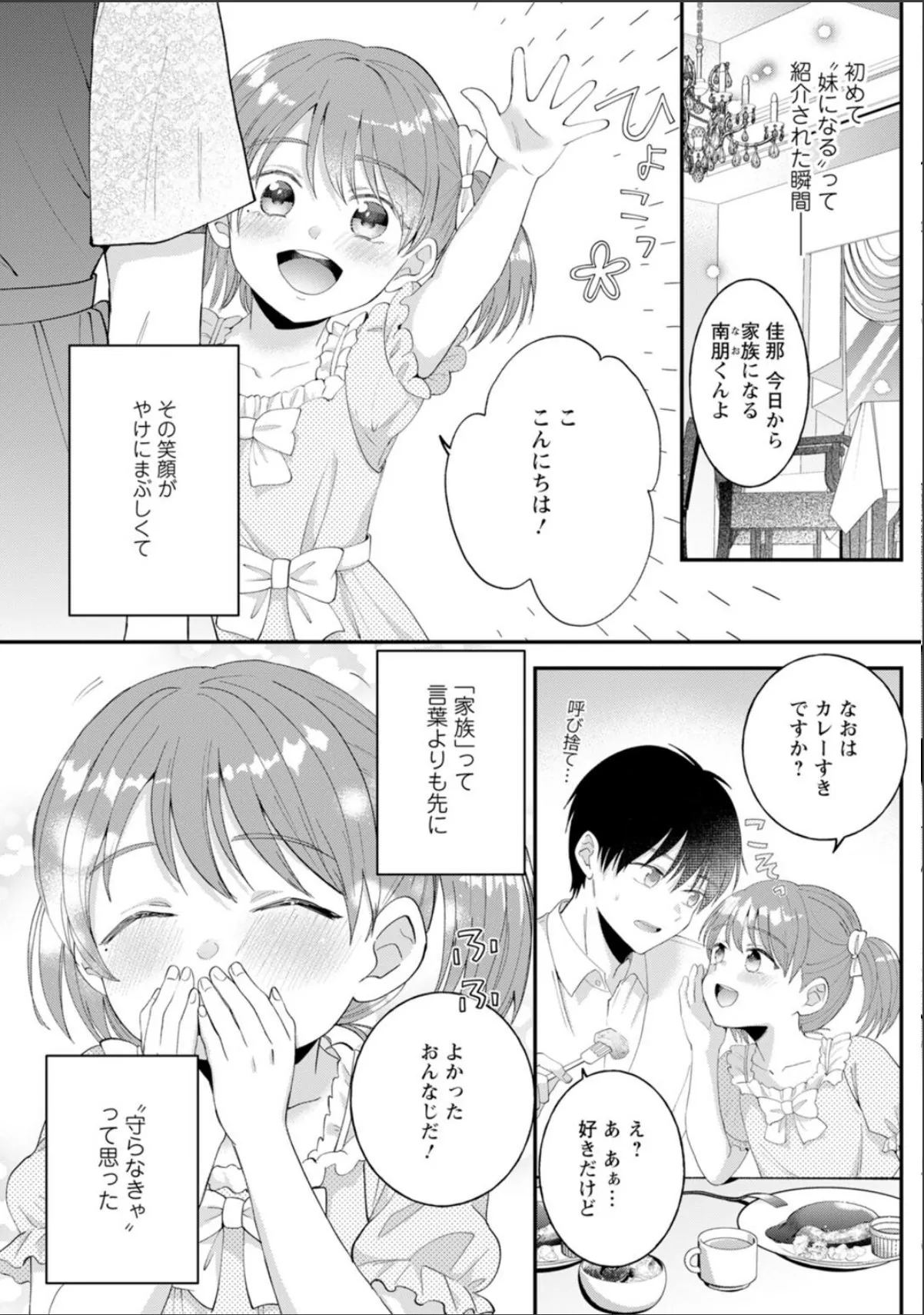 sample 8