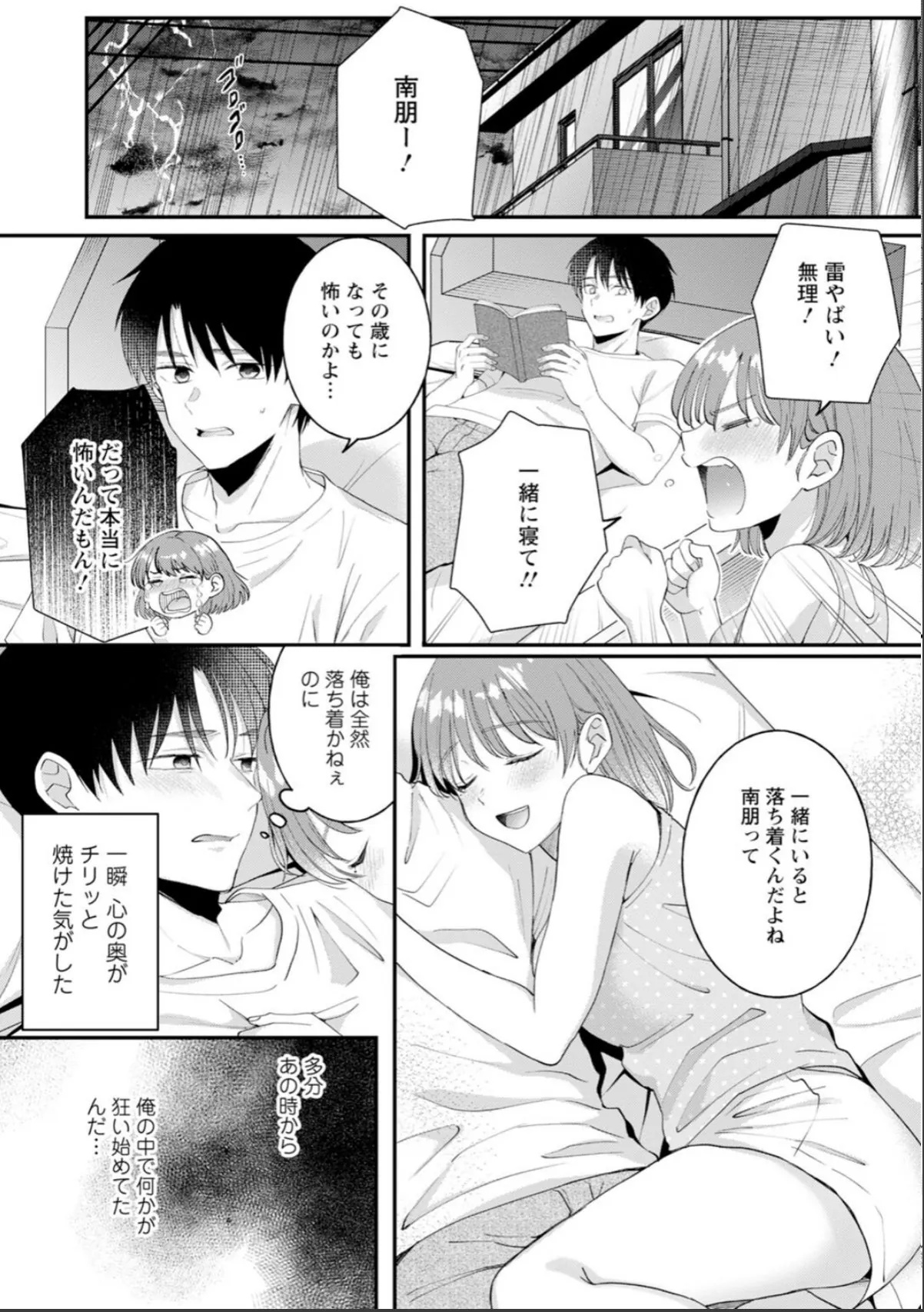 sample 9
