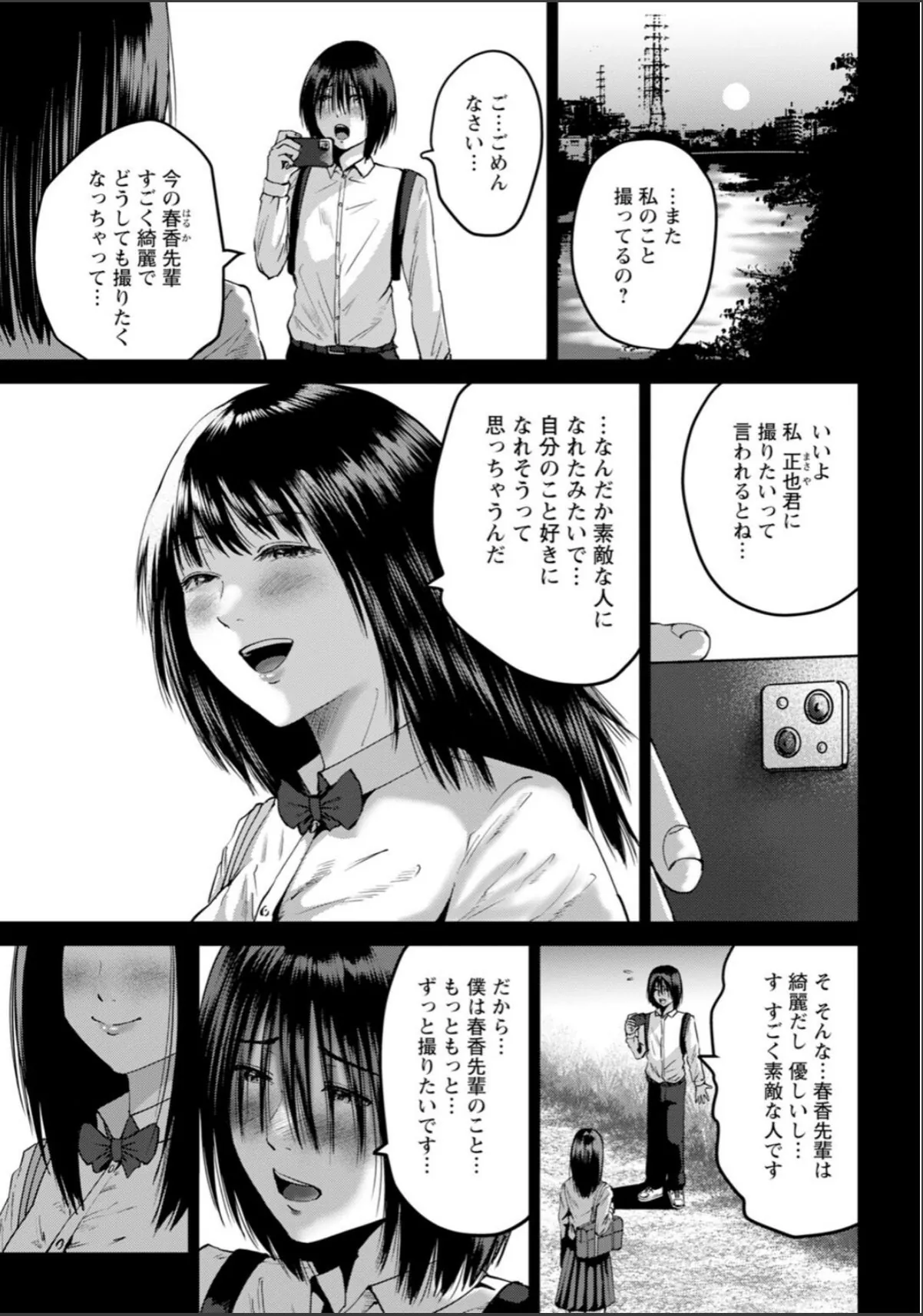 sample 3