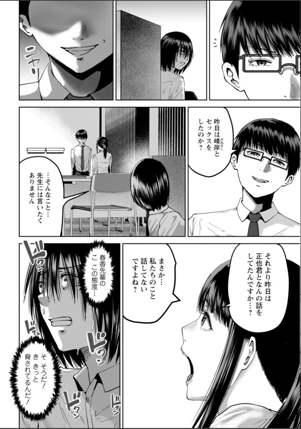 sample 6