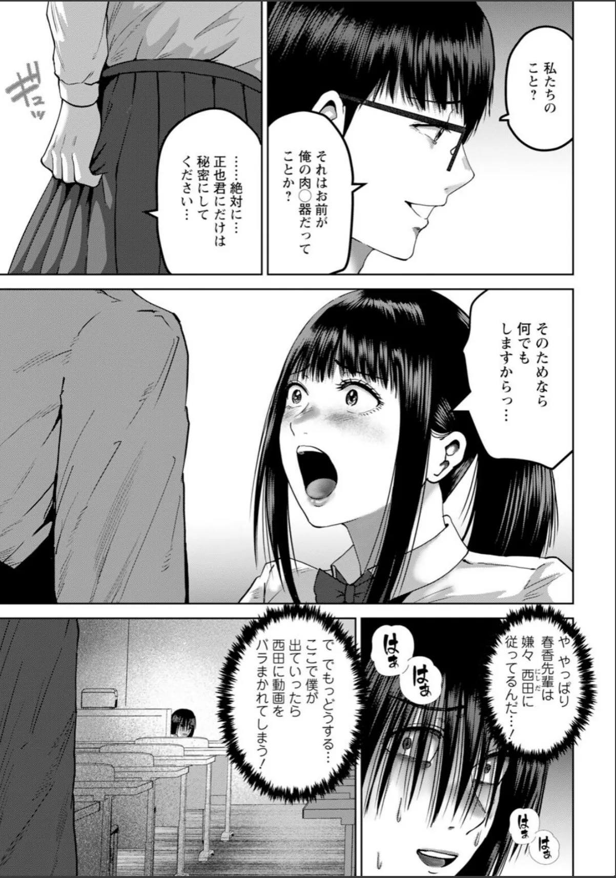 sample 7