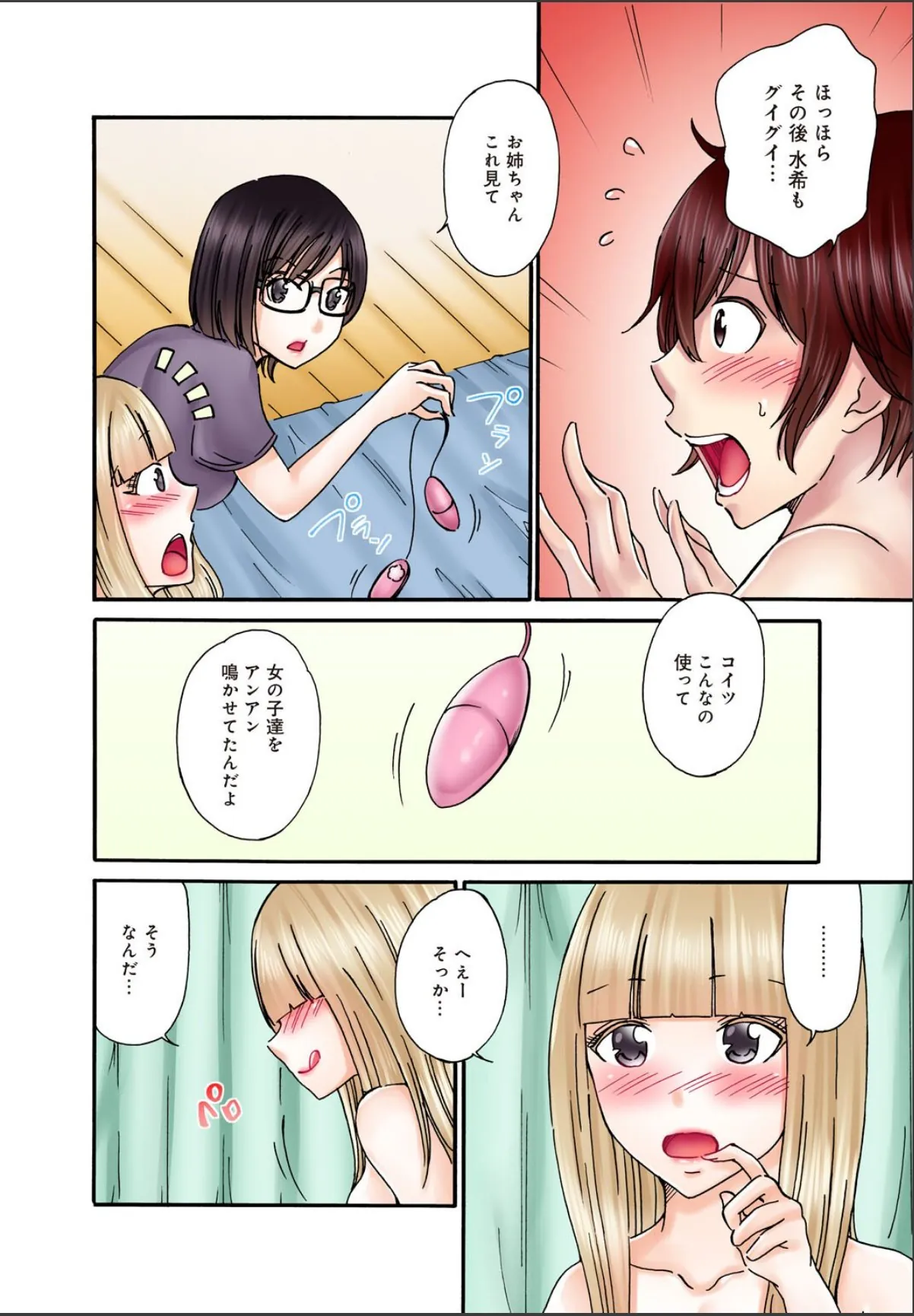 sample 4