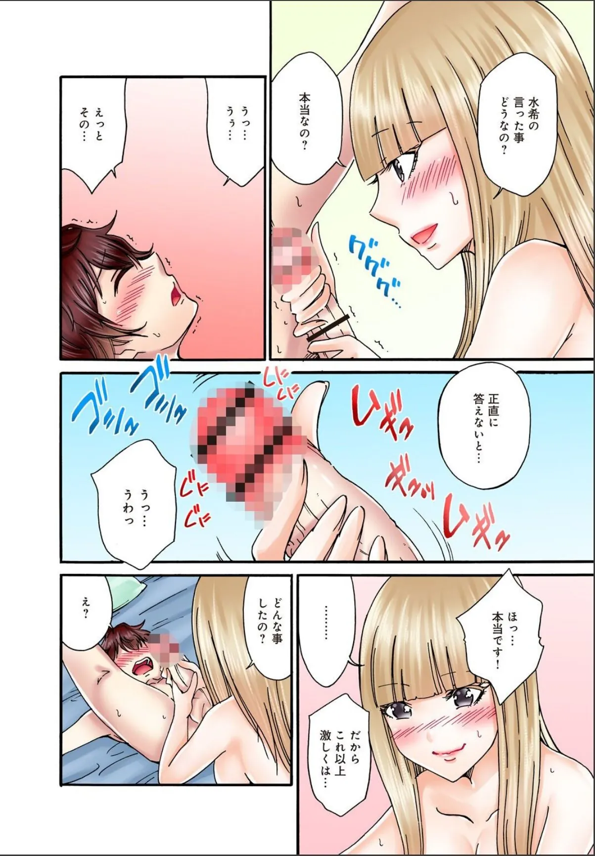 sample 8