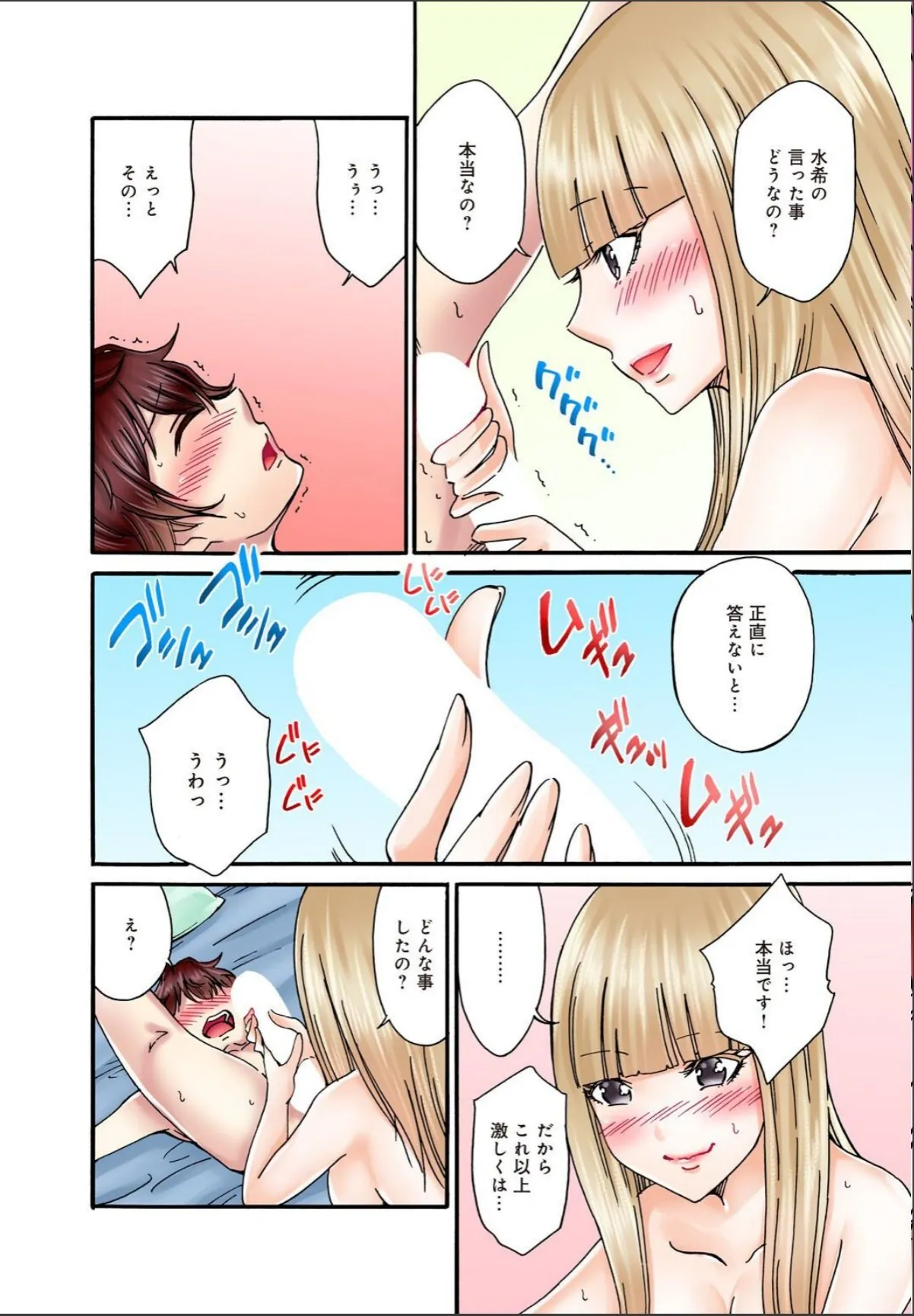 sample 8
