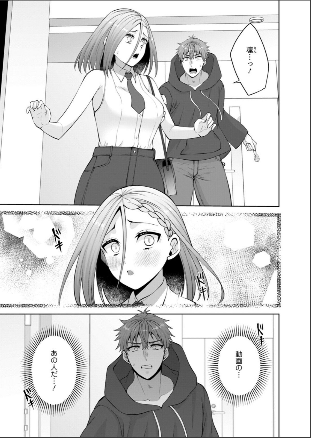 sample 3