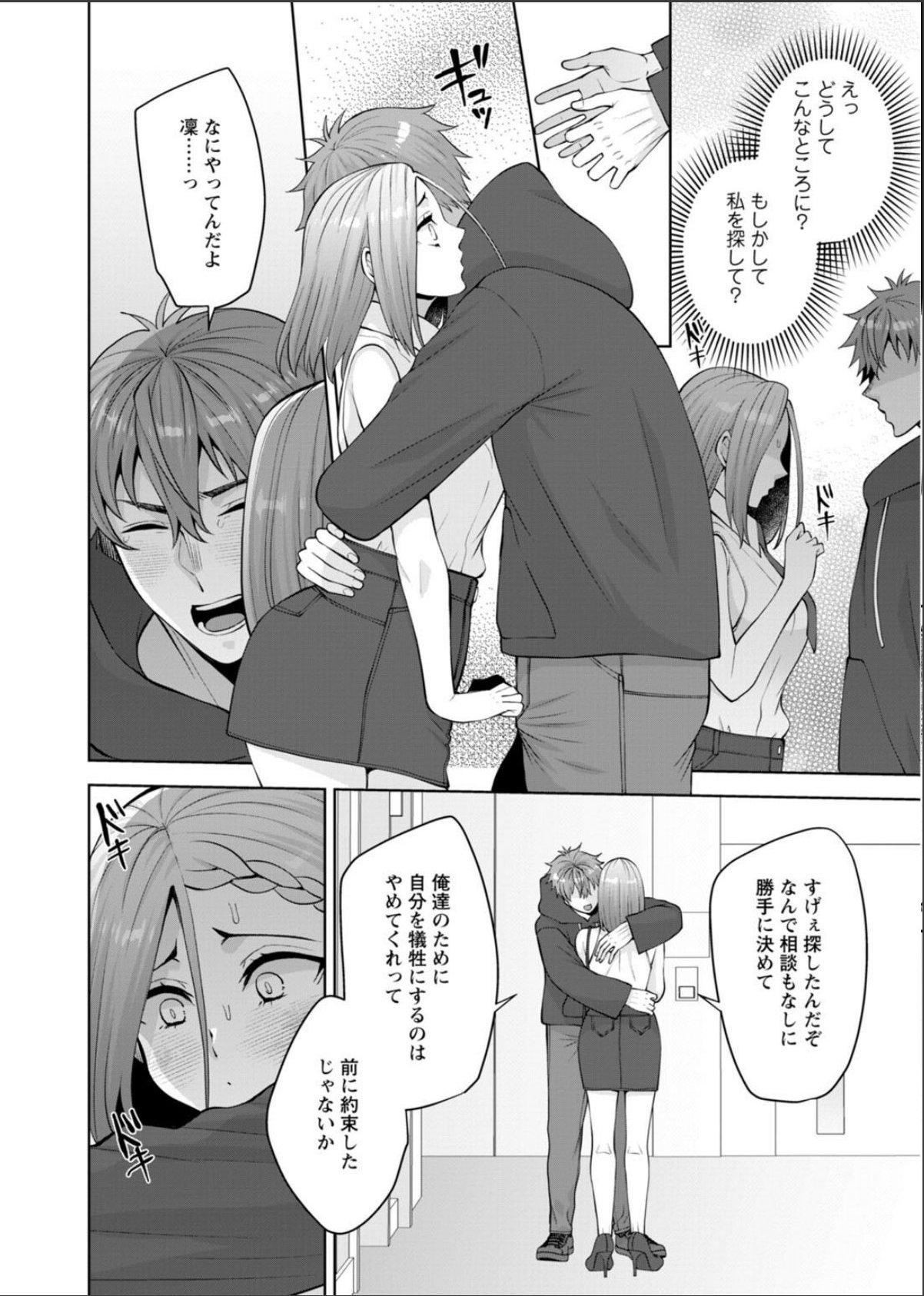 sample 4