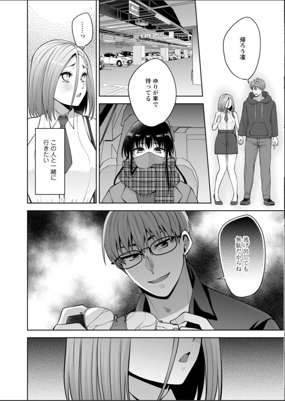 sample 6