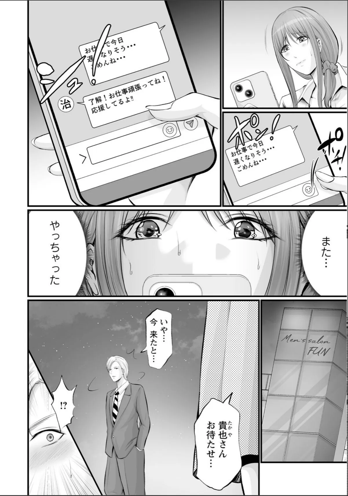 sample 4