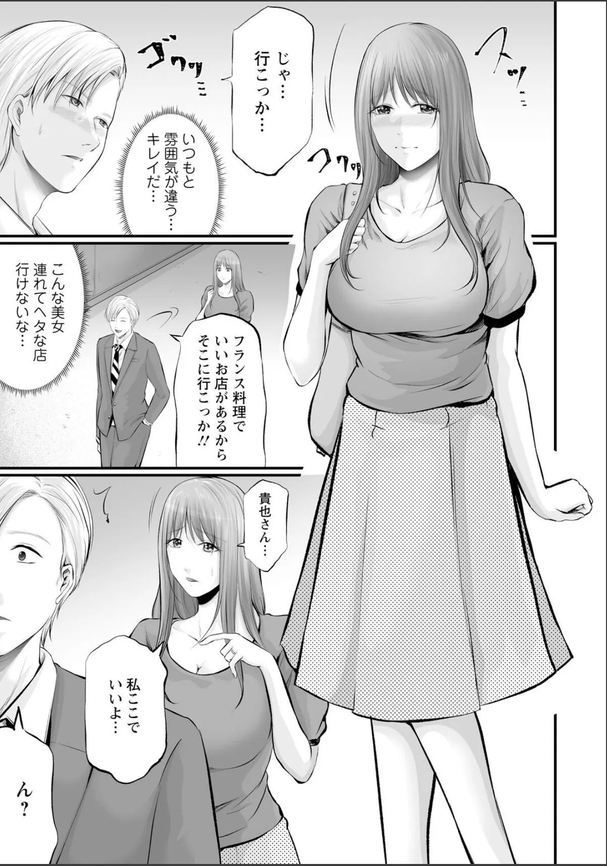 sample 5