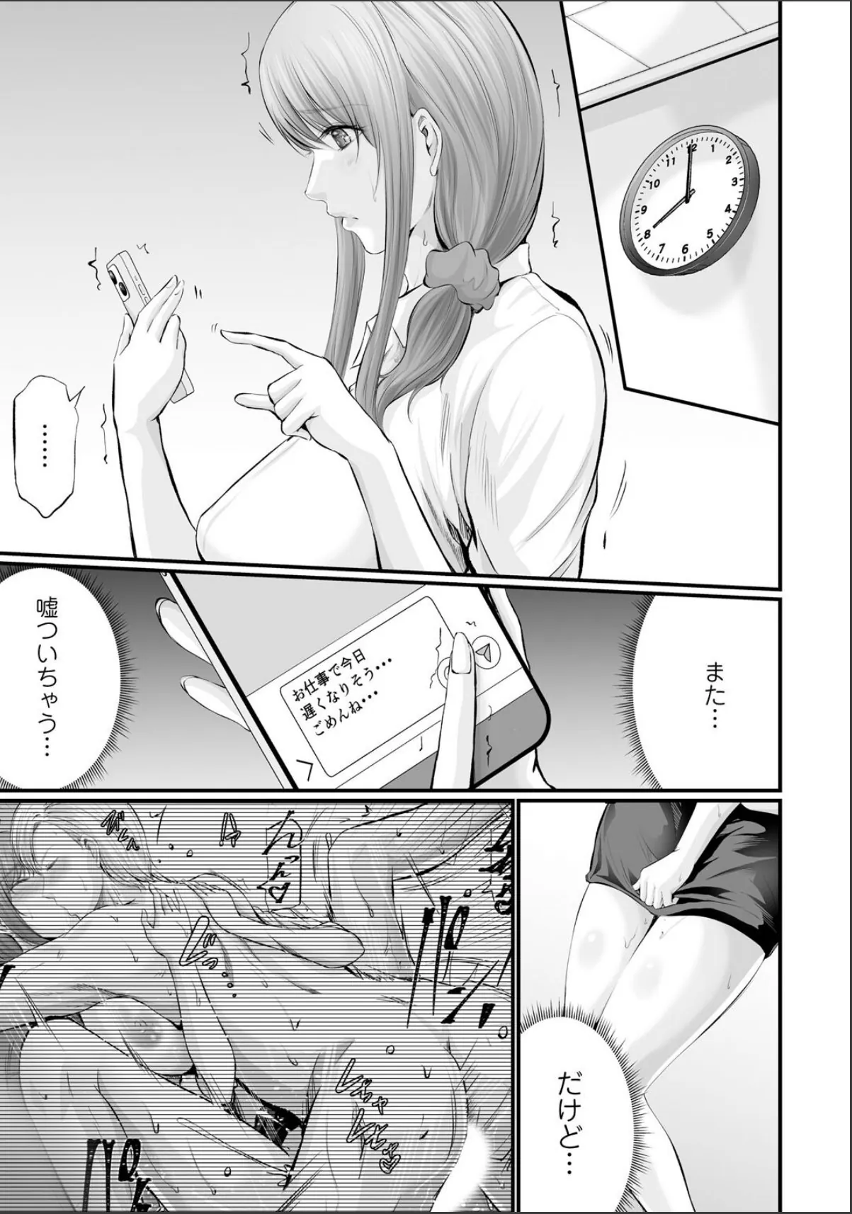 sample 3