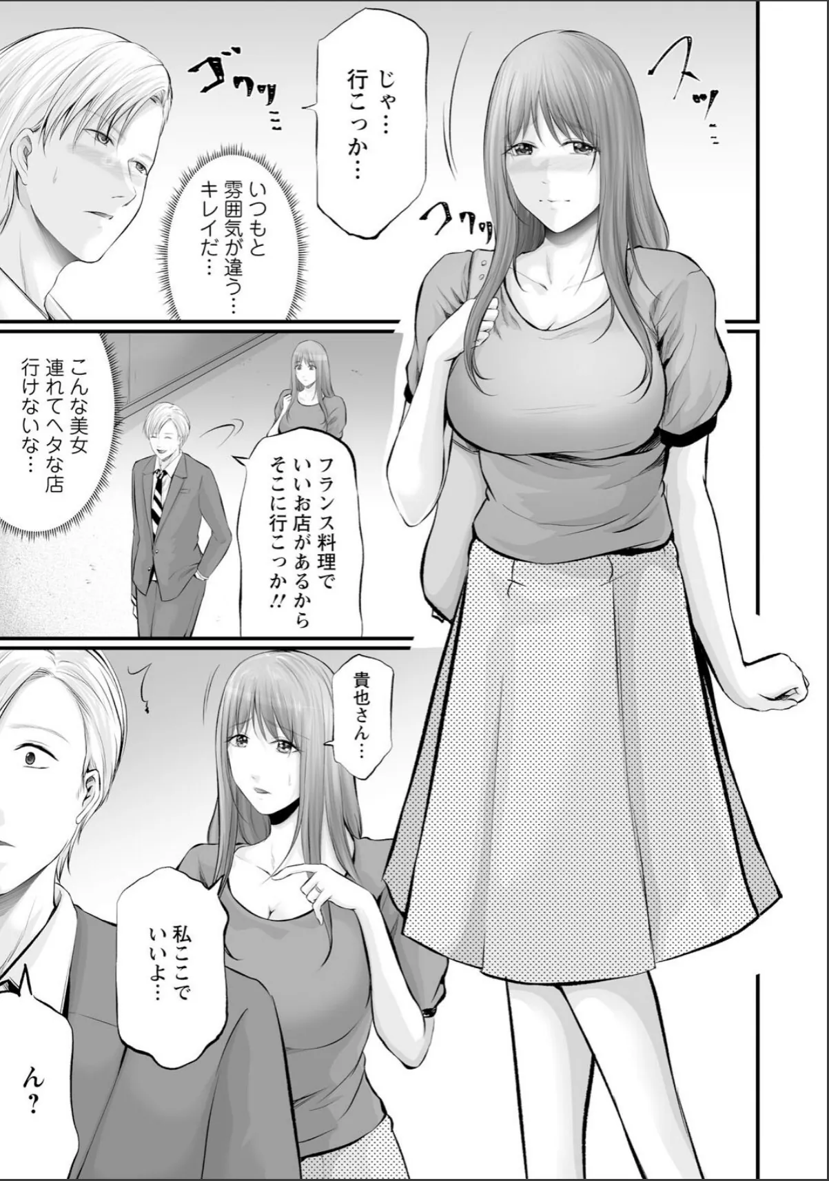 sample 5