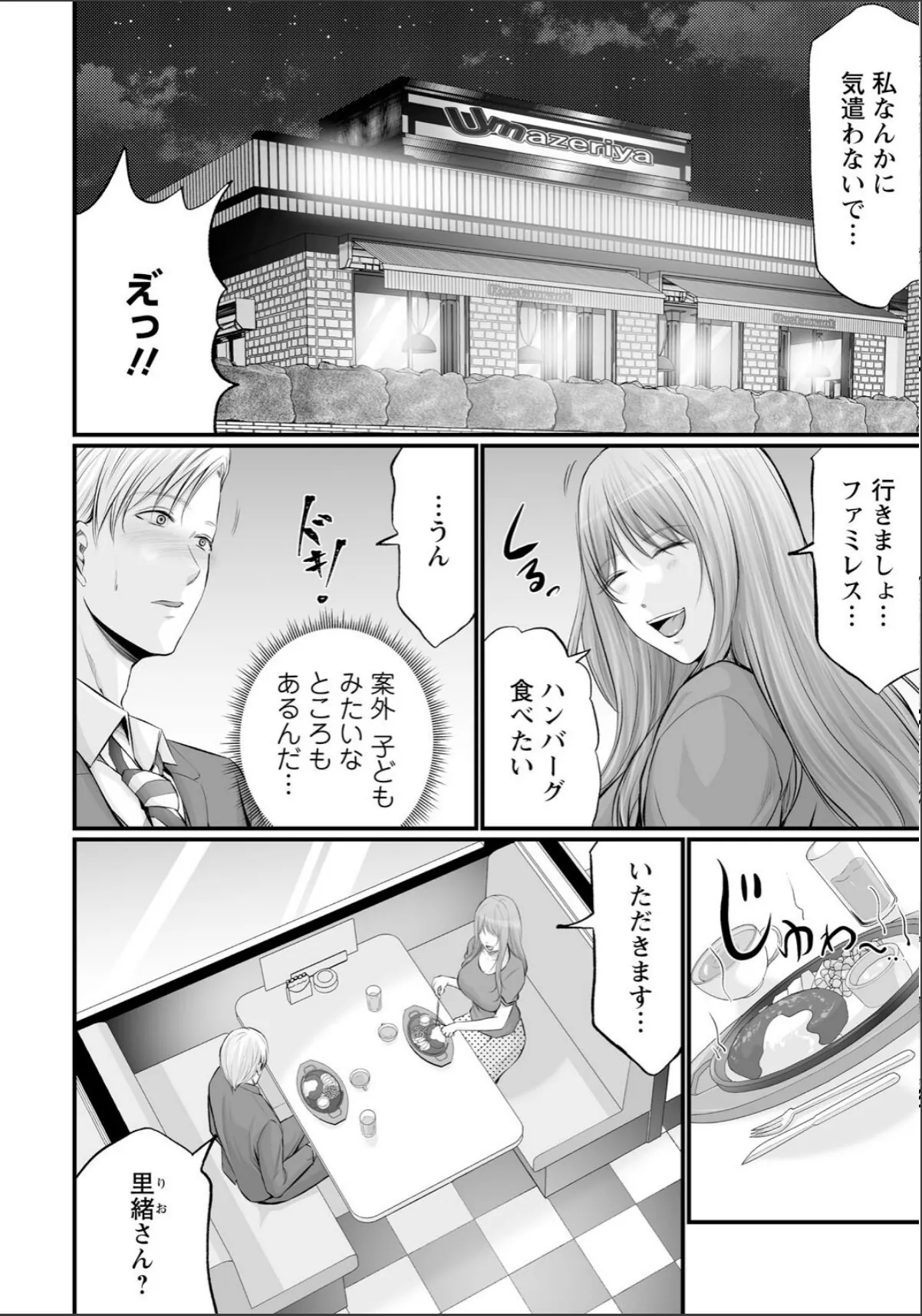 sample 6