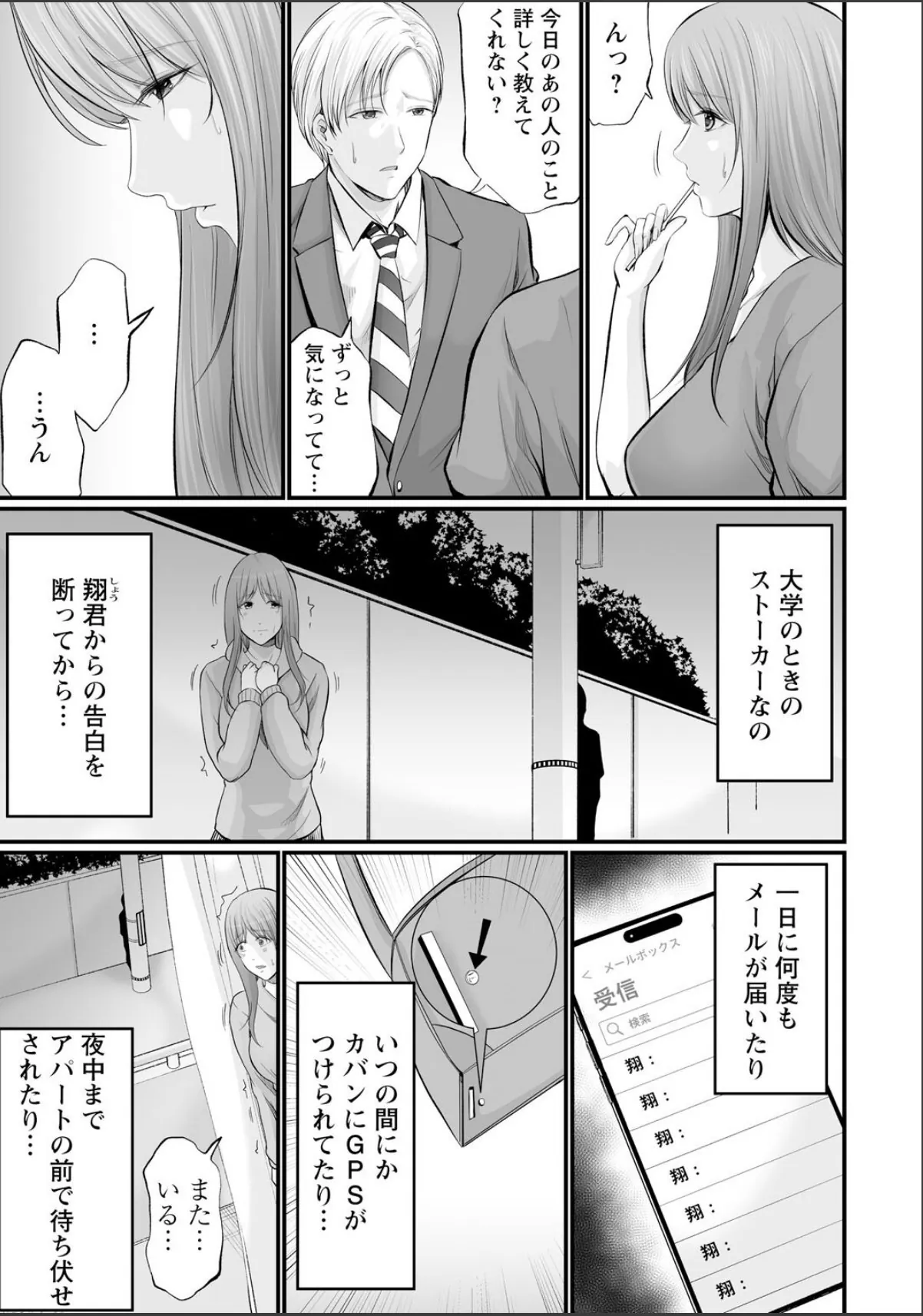 sample 7