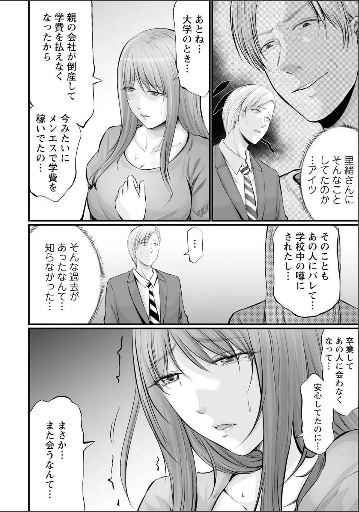sample 8