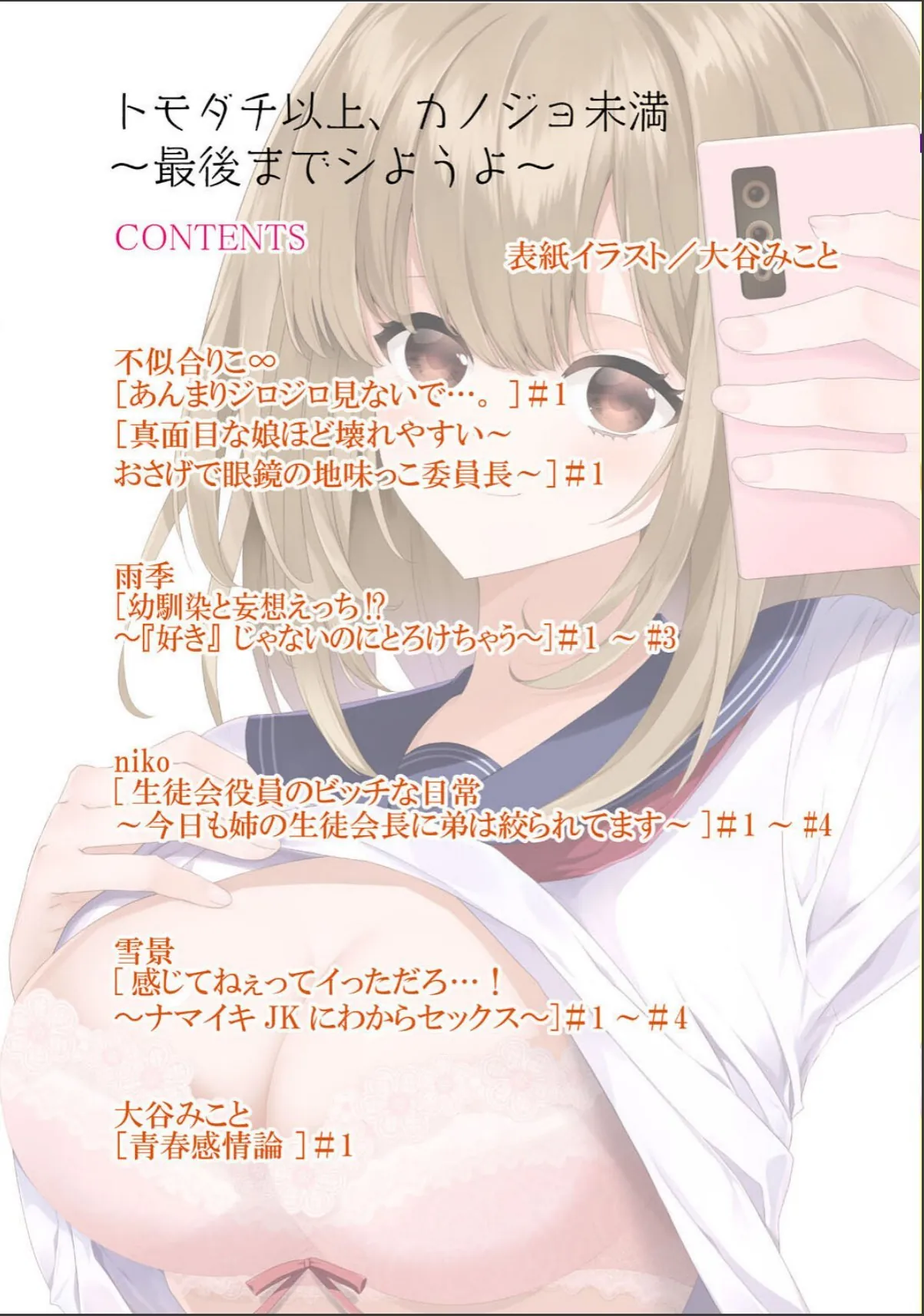 sample 2