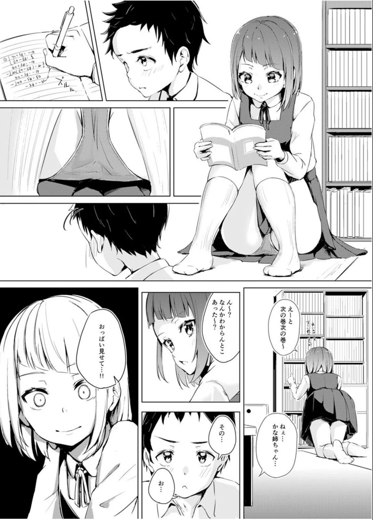 sample 5