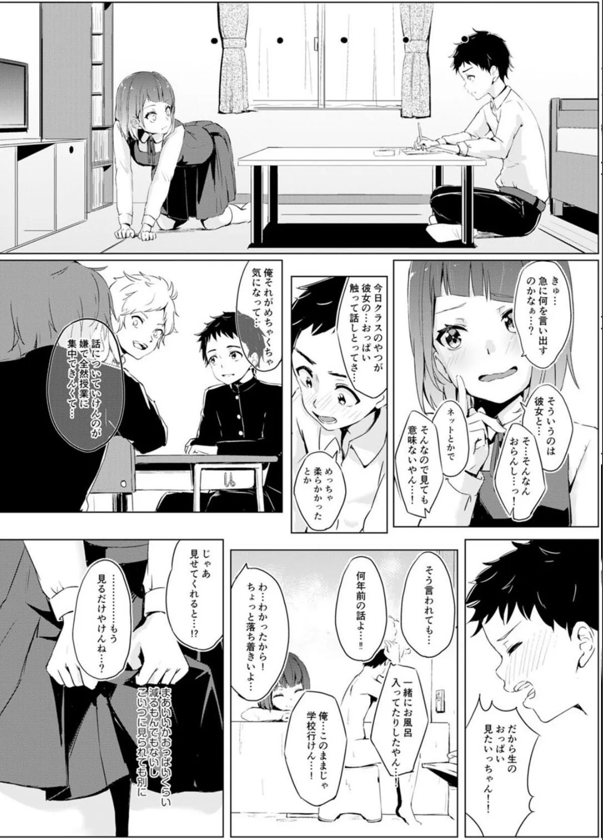 sample 6