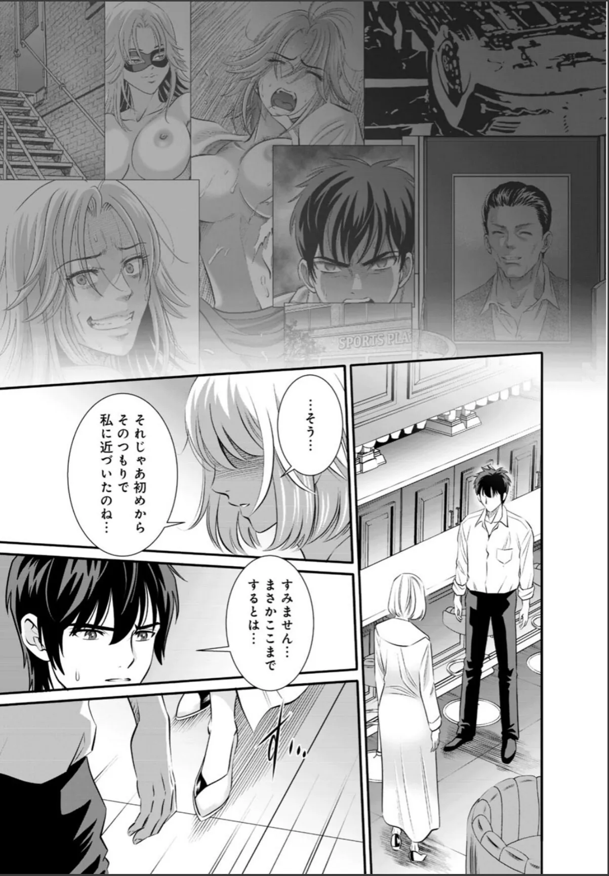 sample 3
