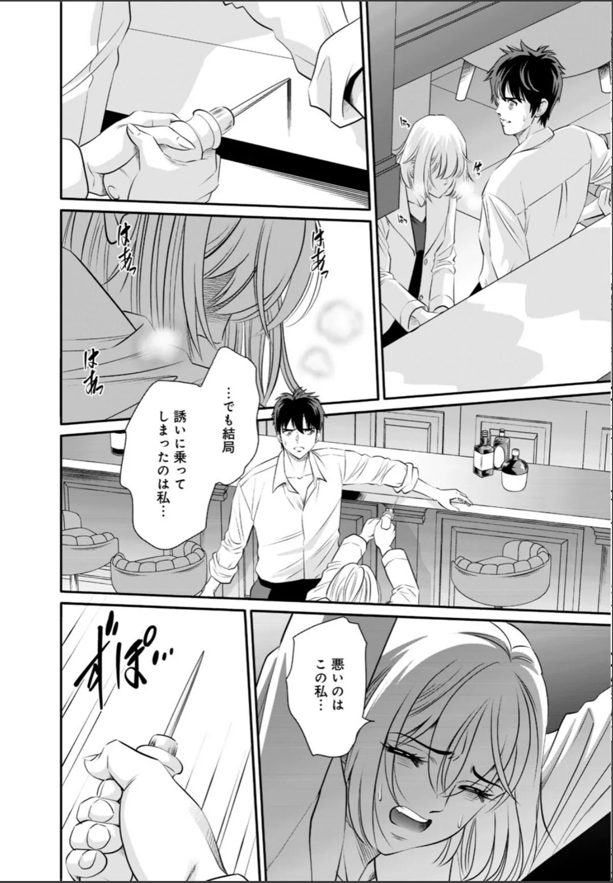 sample 6