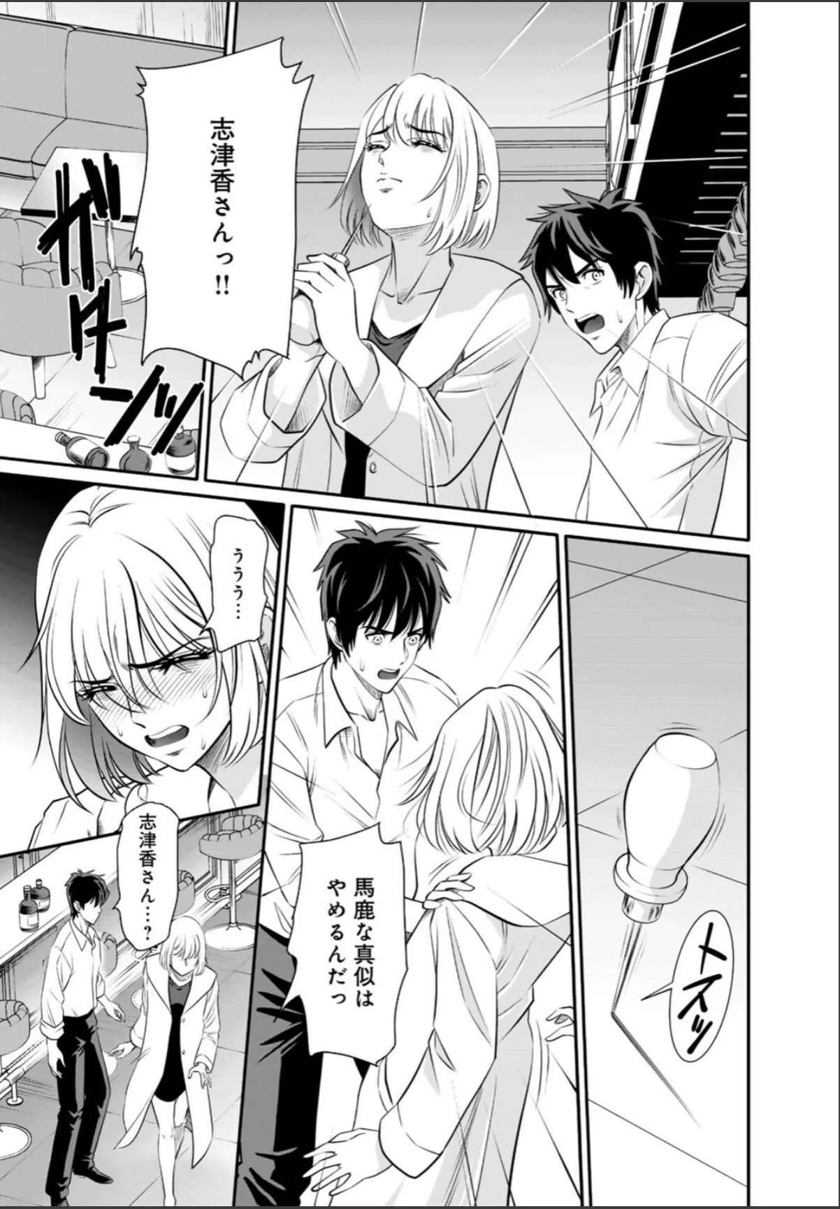 sample 7