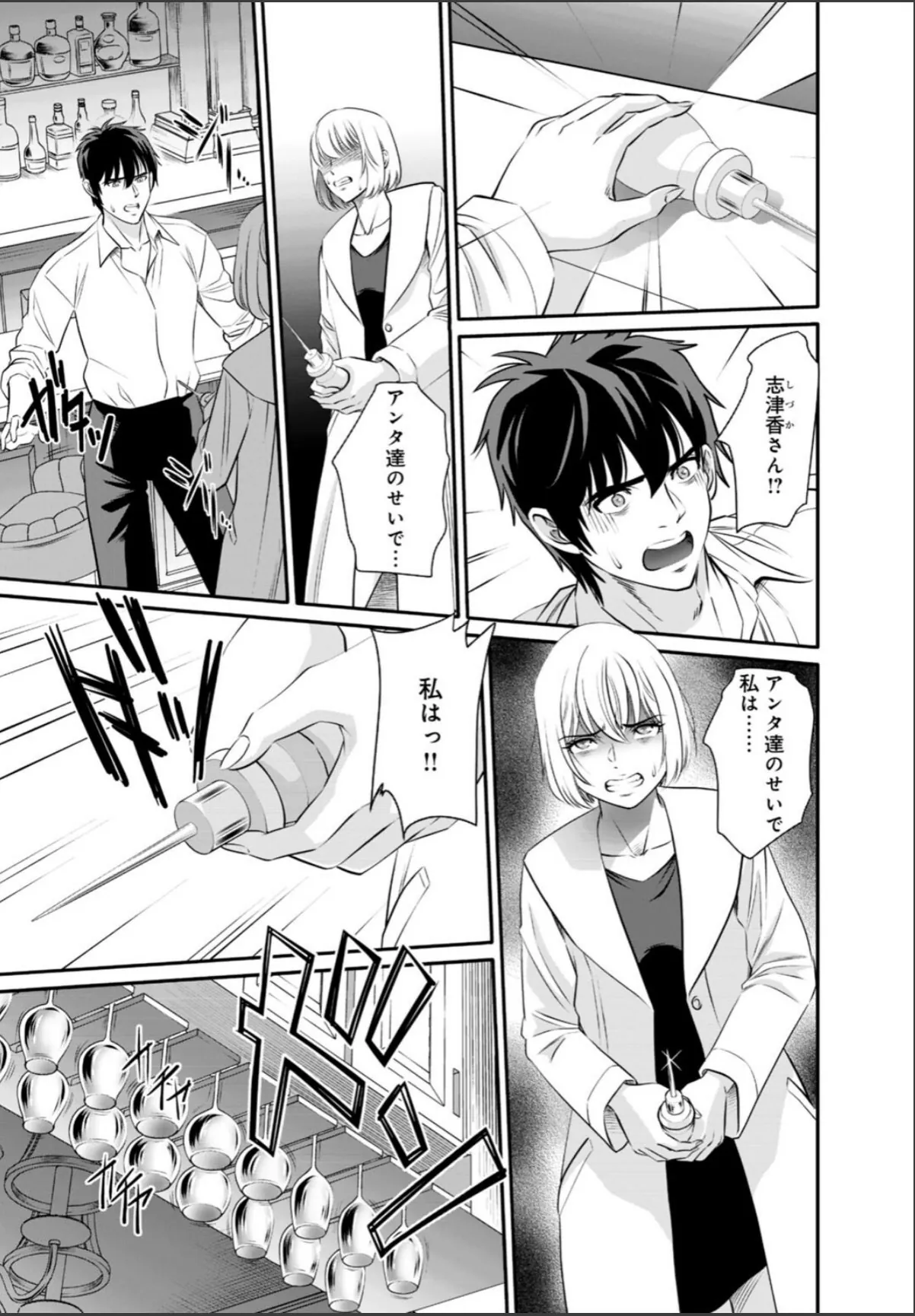 sample 5